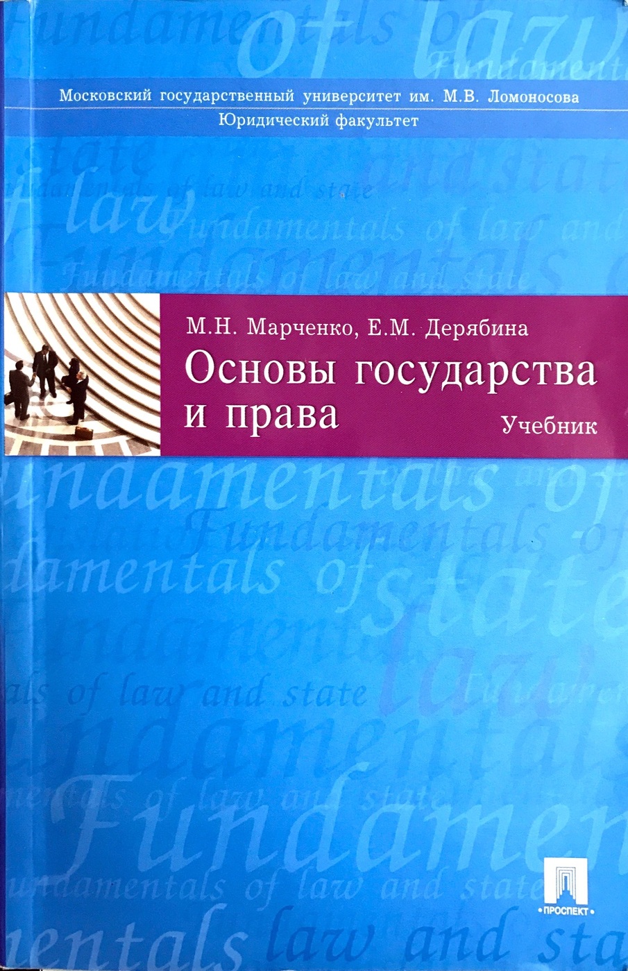 Где Можно Купить Книгу Александра Михайловича Дерябина