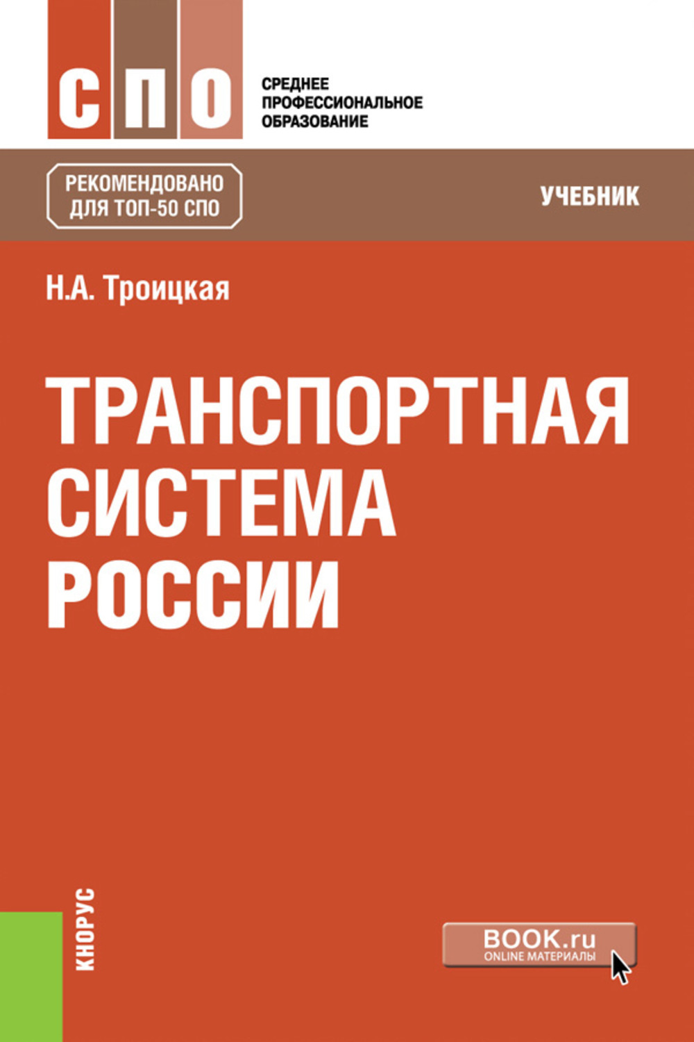 Книги по проектам