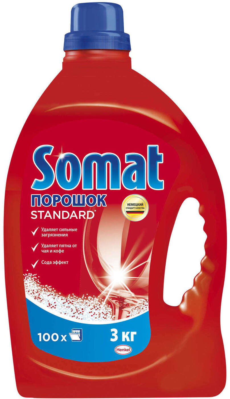 Somat Classic порошок для посудомоечной машины, 1.5 кг. Сомат 3кг. Somat 3 кг. Порошок для посудомойки Somat 3 кг.