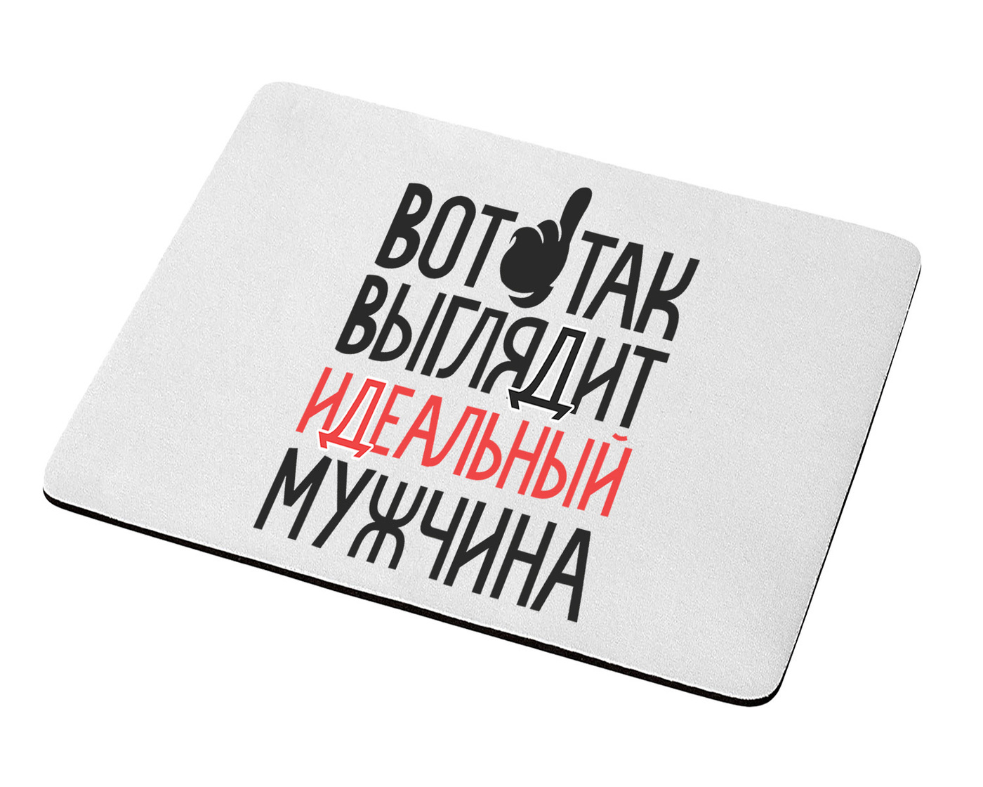 Коврик для мышки прикол. Коврик для мыши сленг. Коврик для мыши коты. Коврик для мыши прикол. Коврик для мыши сленг.