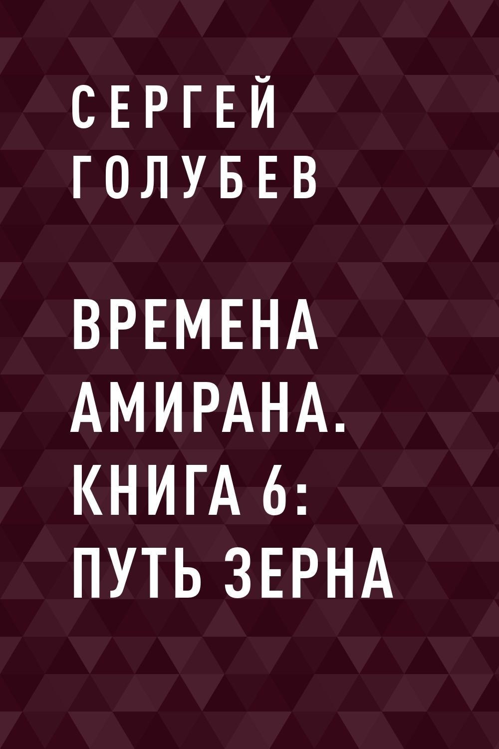 скачать книгу фанфик на андроид фото 94