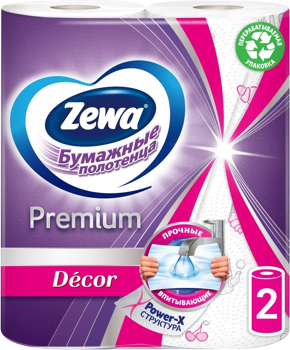 Бумажные полотенца Zewa Premium Декор, 2 рулона