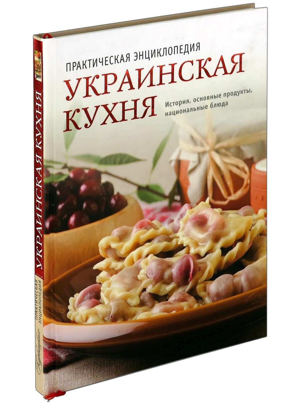 Украинская кухня. История, традиции, рецепты | Полетаева Н. В. - купить с  доставкой по выгодным ценам в интернет-магазине OZON (170719447)