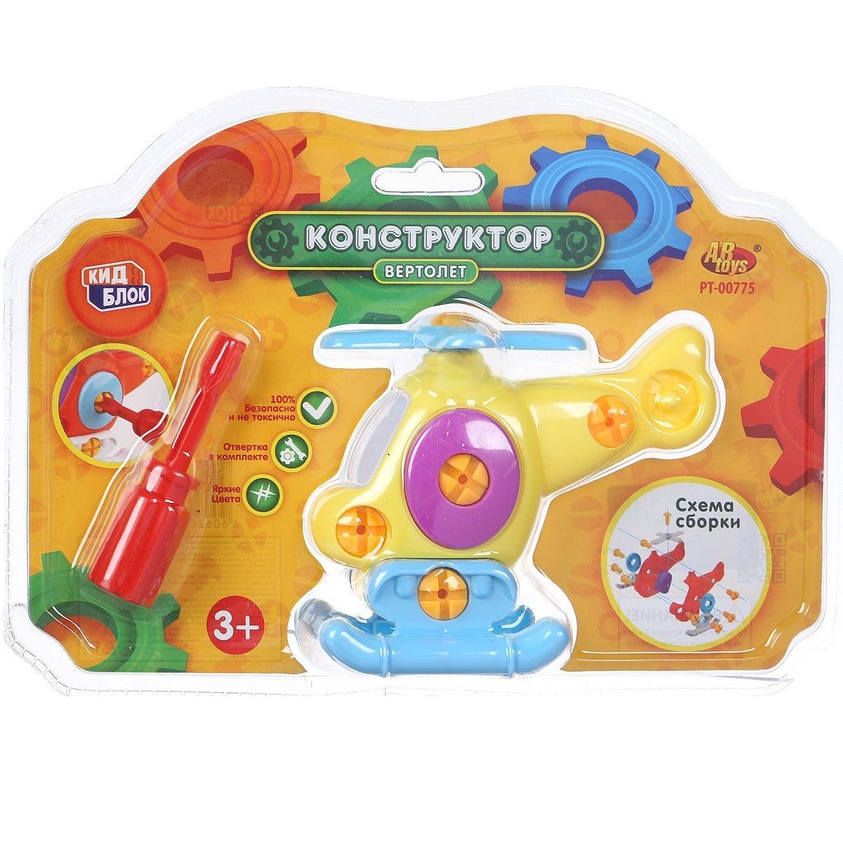 Abtoys Интернет Магазин Игрушек