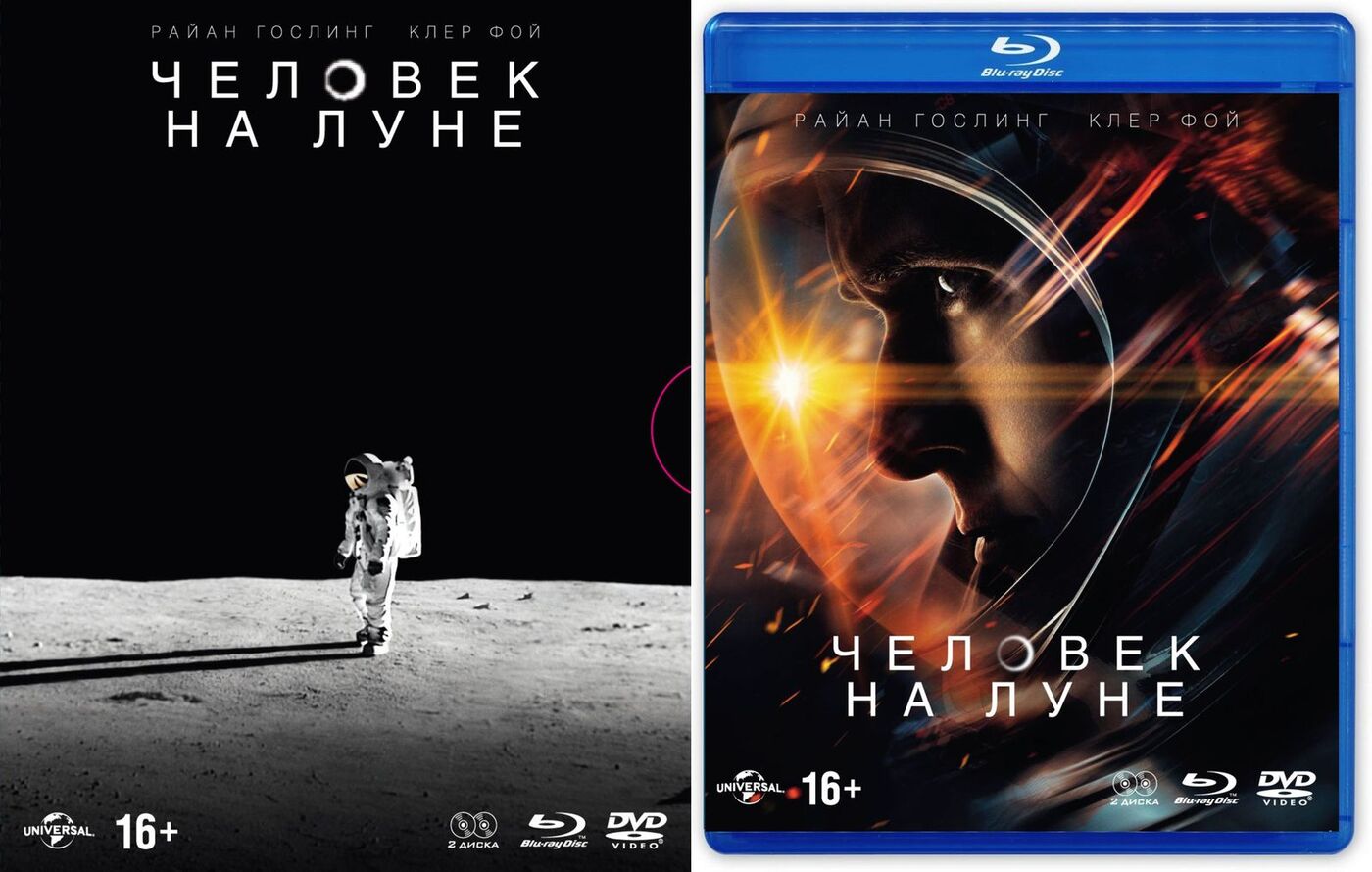 Человек на Луне. Специальное издание (Blu-ray) + DVD