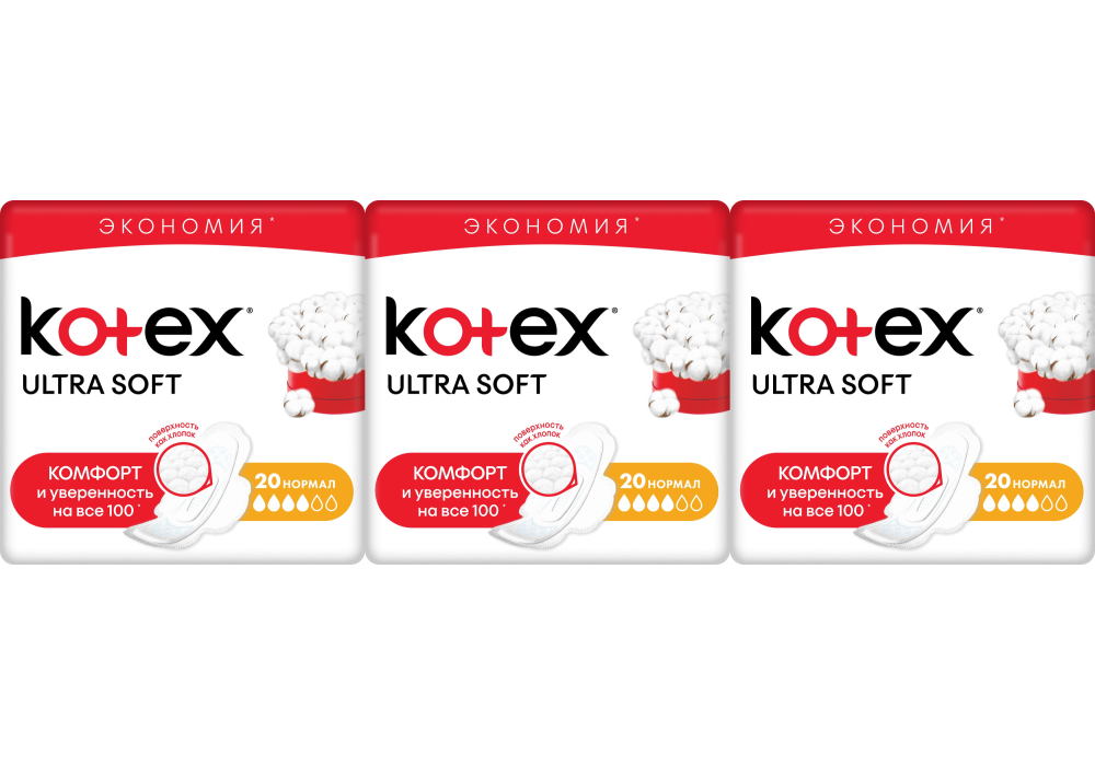 Kotex soft. Прокладки Kotex Ultra Soft. Kotex прокладки Ultra normal Soft. Kotex Ultra Soft нормал. Прокладки Котекс ультра софт.