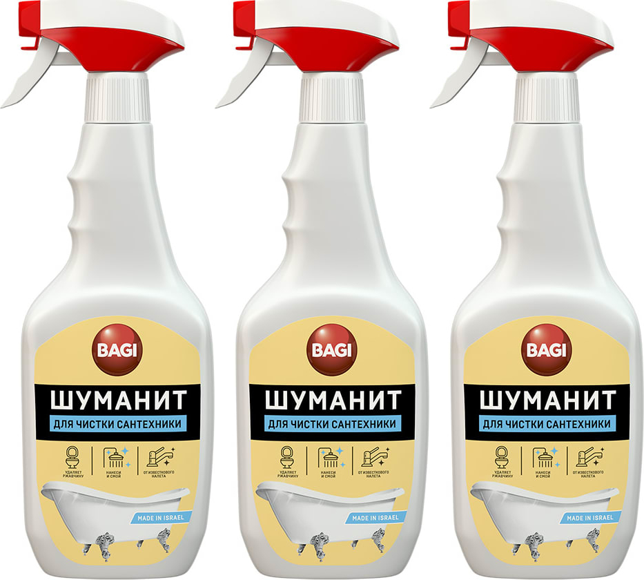 Шуманит Цена Где Купить