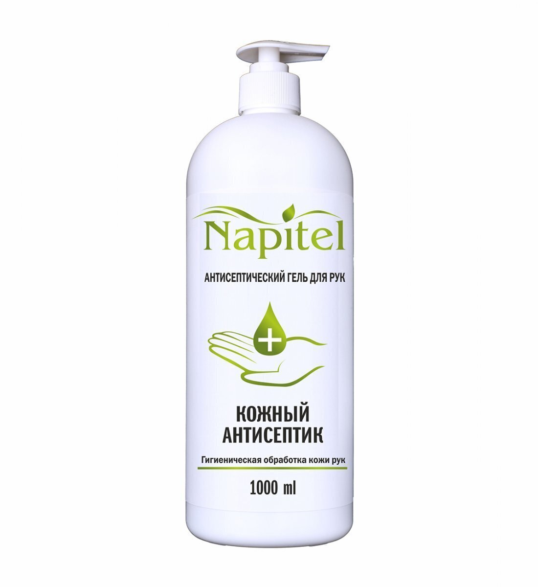 пропиленгликоль. чтобы сделать медицинский обеззараживающий глицериновый гель. гелевый этанол. глицерин дистиллированный е422 характеристика. антисептик aquaprof 100мл.