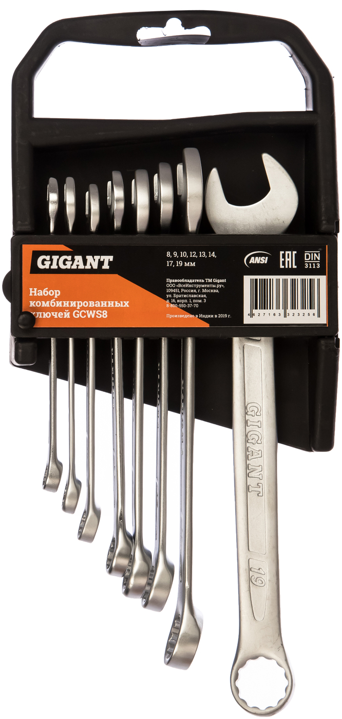 Gigant gcws12 1. Набор бит 61 шт gigant g-11333. набор ключей гигант.