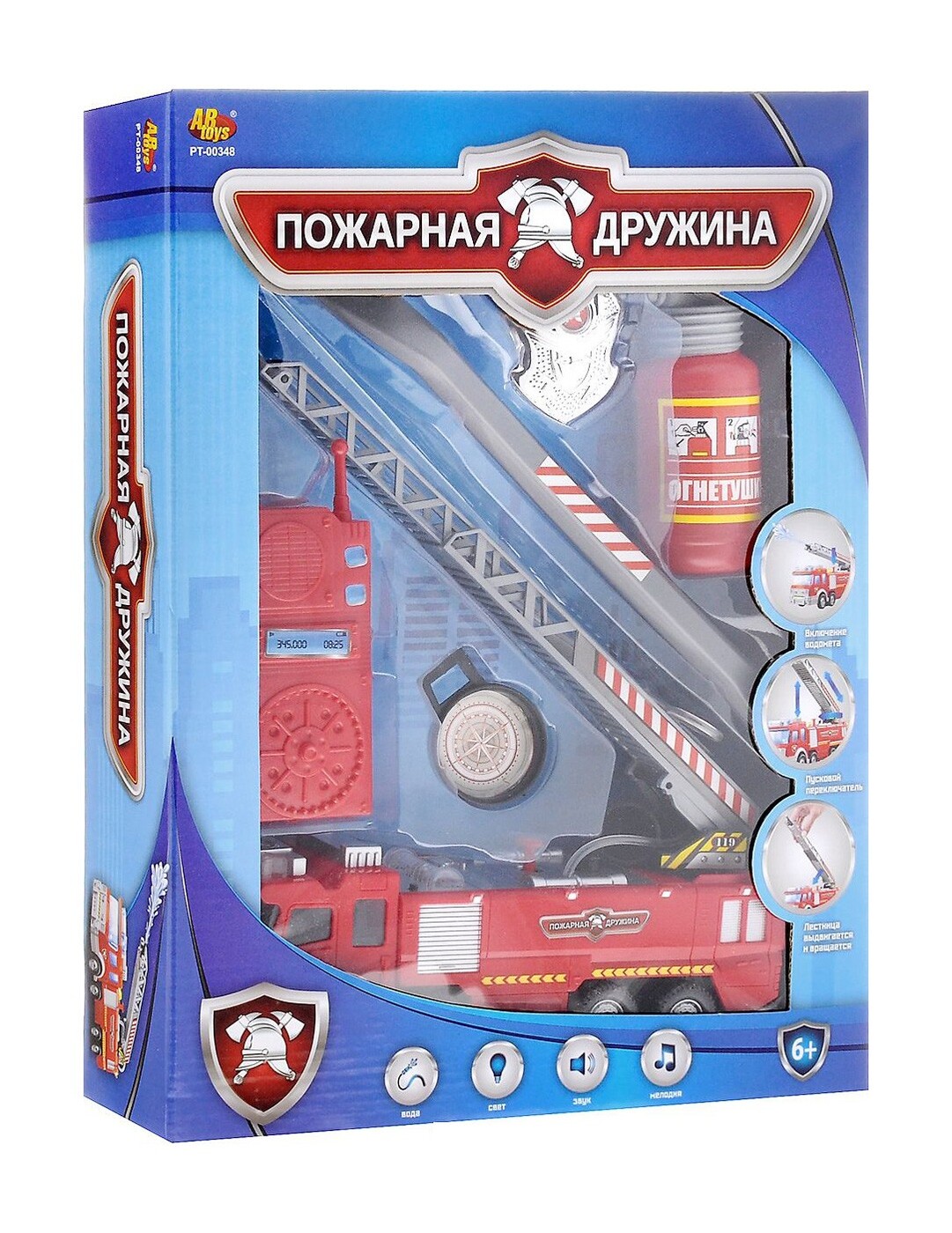 Пожарный пост. Газ 53 пожарный. Пожарная машина в ней пожарная дружина. Машины добровольных пожарных. Пожарная машина в ней пожарная дружина.