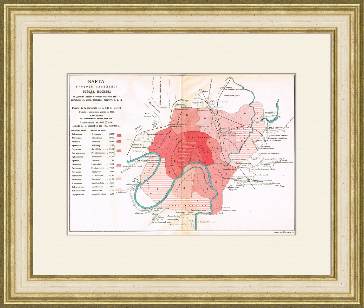 Антикварная карта Москвы 1897 года с указанием густоты населения, раритет