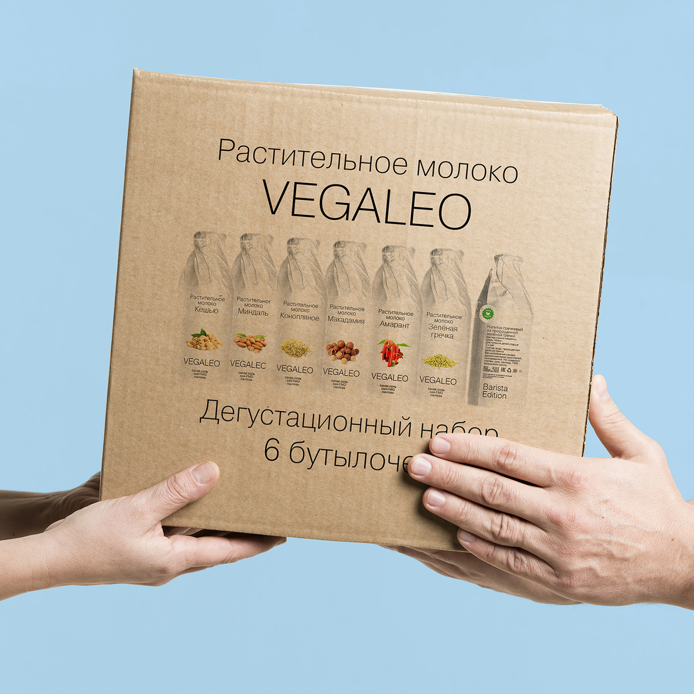 Растительное молоко Vegaleo дегустационный набор — купить в интернет ...