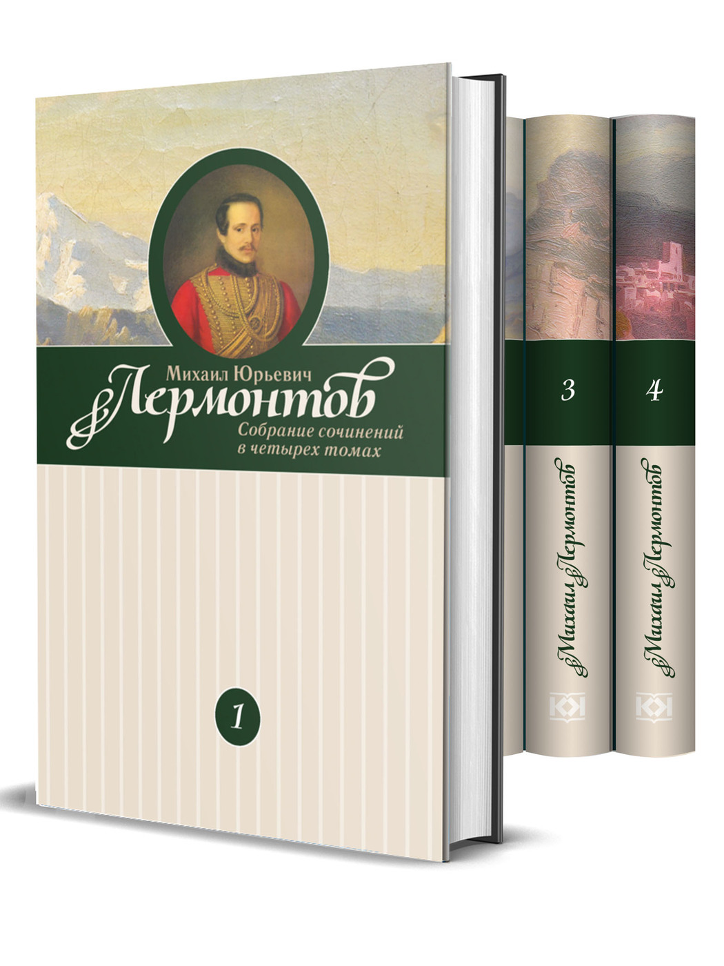 Лермонтов М.Ю. Собрание сочинений: В 4 томах | Лермонтов Михаил Юрьевич -  купить с доставкой по выгодным ценам в интернет-магазине OZON (217237447)