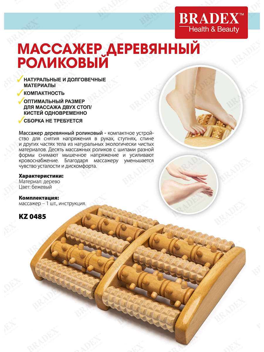 Массажеры для ног ,для пяток разбить пяточную шпору. Массажер для ног YAMAGUCHI Axiom Feet купить в Москве Массажер для ног Planta MF-20 – купить за 28990 руб | Domrelaxa.ru. Массажер Для Ног Электрический Цена Фото Отзывы – Telegraph