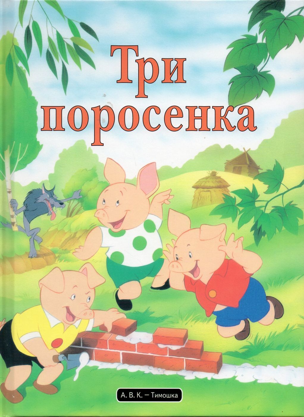 ручка для струйной трубки. 5. лезвия logan 271 купить в москве. ) цена. 324.
