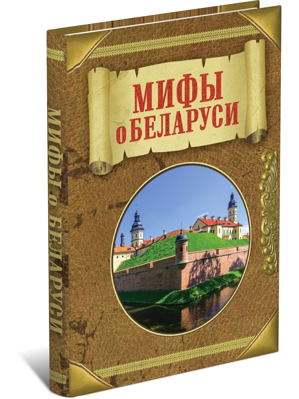 Купить Книги Бу В Беларуси