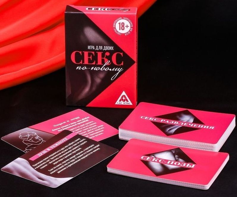 Магазин Интим Товаров Самара