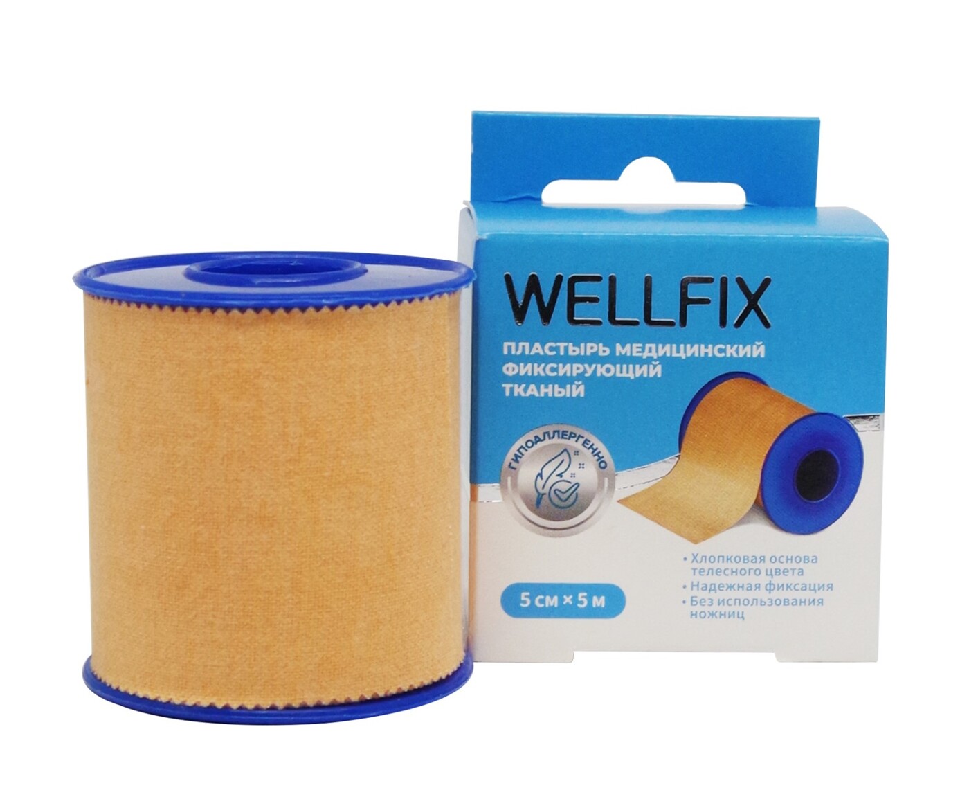 Лейкопластырь WELLFIX Пластырь 5Х500, 1 шт. — купить в интернет ...