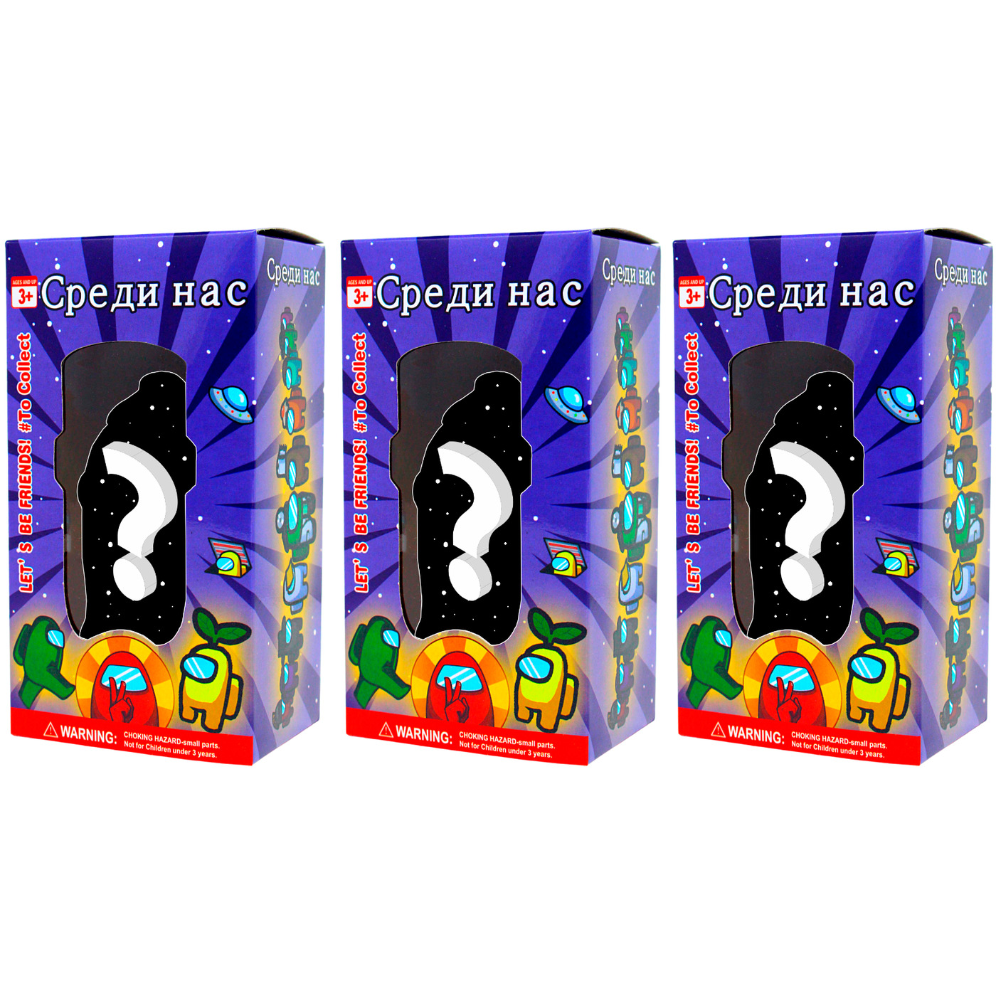 Among us Игрушка, Фигурка-сюрприз Амонг ас с LED подсветкой скафандра 3 ...