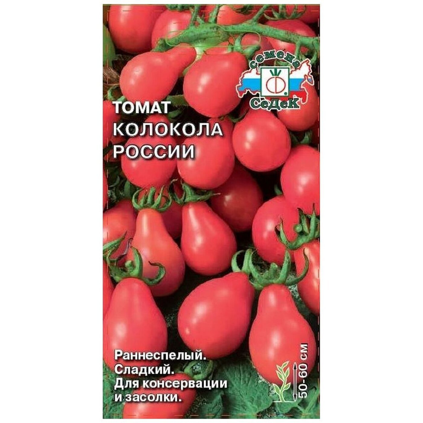 Помидор колокол. Томат колокола России 0,1 г. Помидоры сорт колокольчик. Томат колокольчик. Томат колокола России фото.