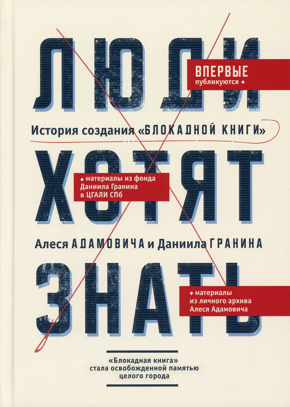 Текст Гранина Про Новый Год Текст Гранина Про Новый Год
