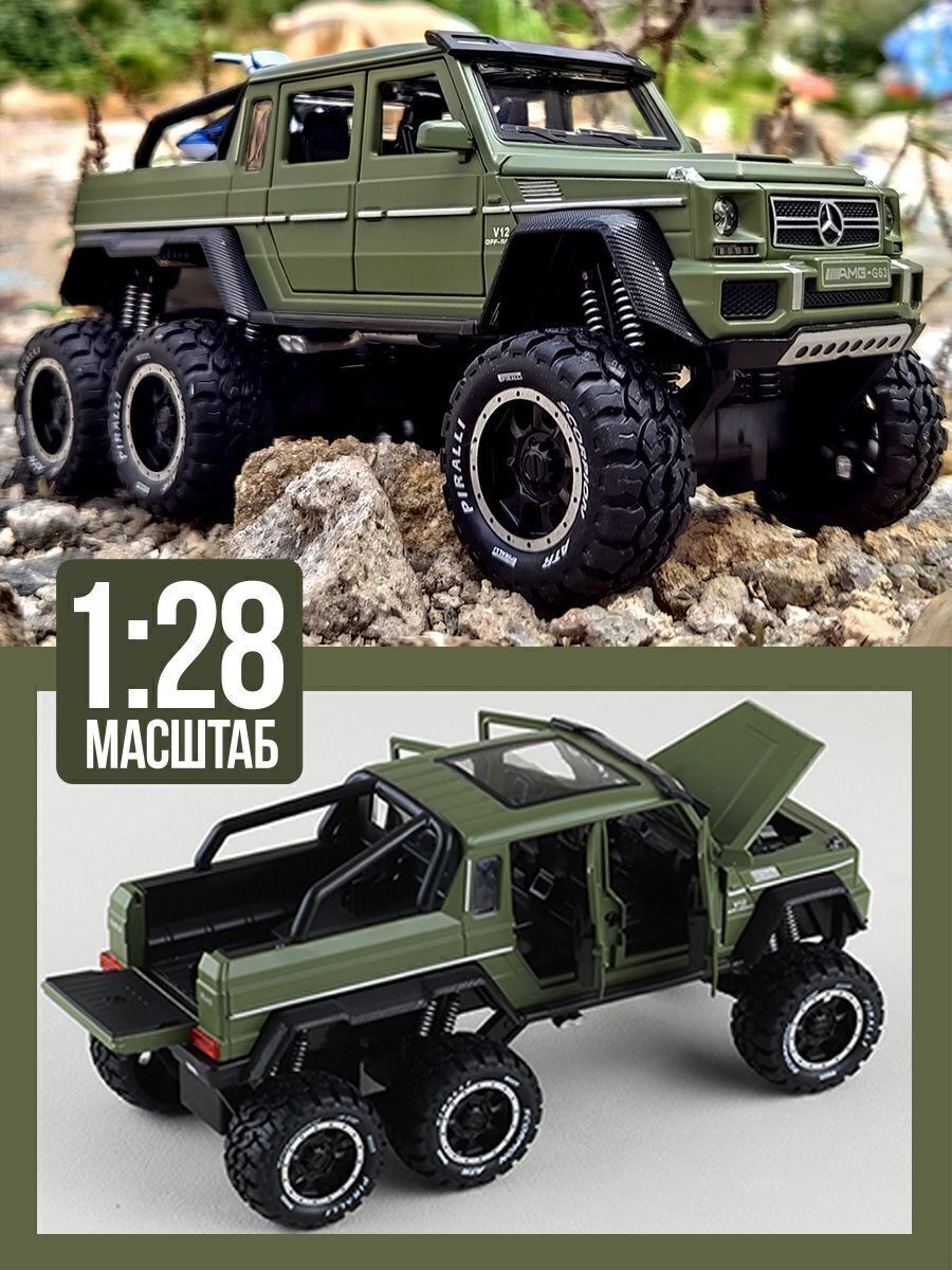 Гелик машина игрушка