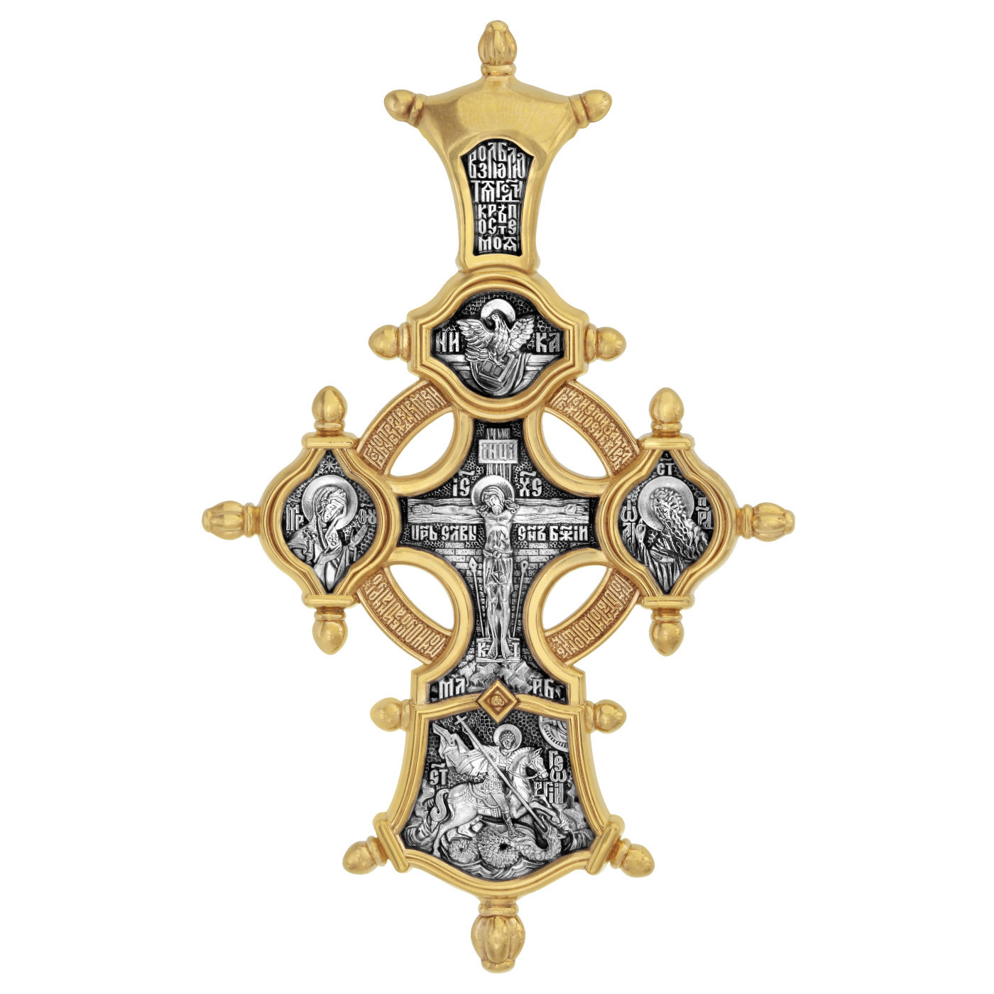 Крест мужской. Православный крест (крест святого лазаря). Святые о кресте. Православный крест. Крест всех святых.