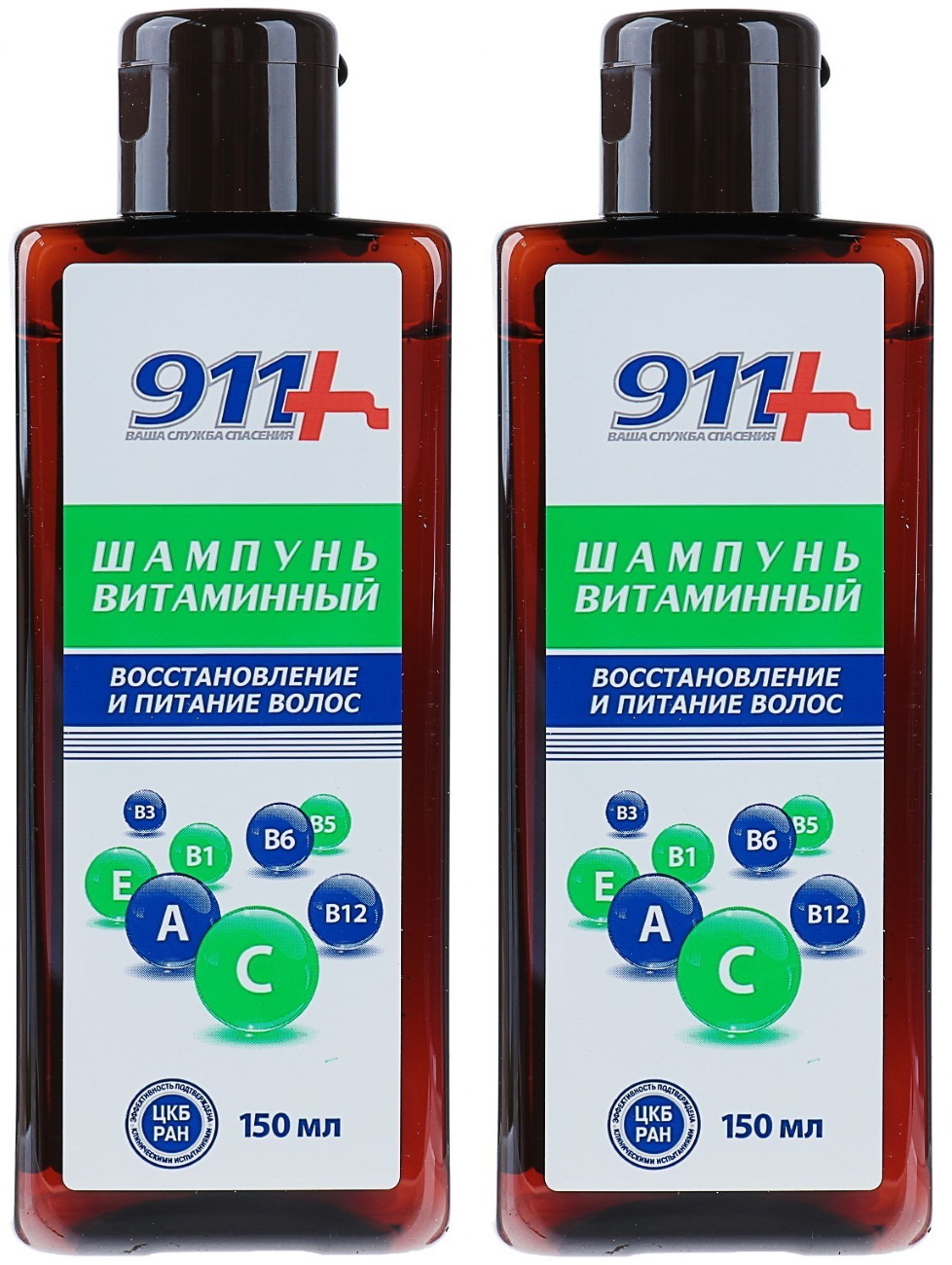 Шампунь 911 Купить В Екатеринбурге