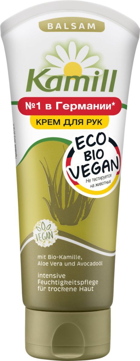 Kamill Classic Крем Для Рук Купить