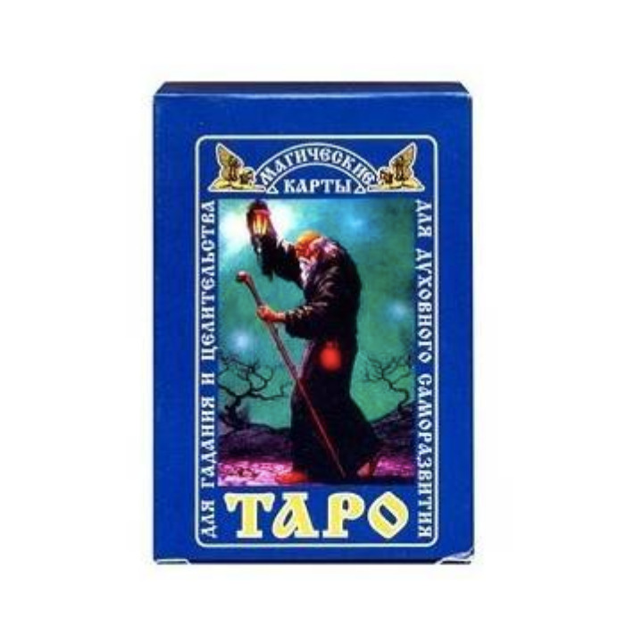 Волшебное таро значение карт. Таро магия наслаждений расклады. Таро таблица значений. Волшебное таро значение карт. Таблица арканов таро уэйта.