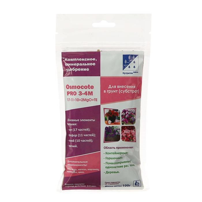 Осмокот ПРО 3-4 мес Osmocote PRO 3-4 NPK 17-11-10+2MgO+TE, удобрение ...