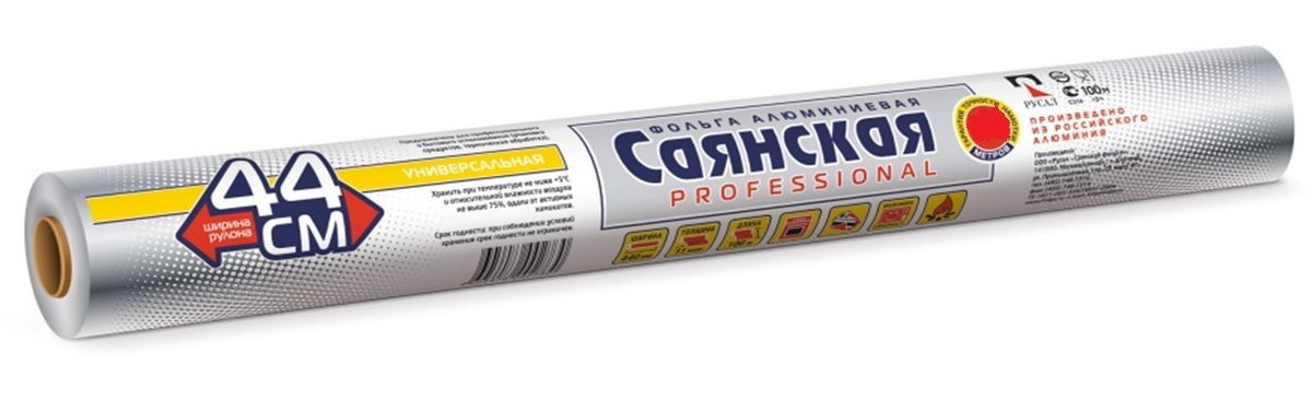 Фольга Магазин Модной Одежды
