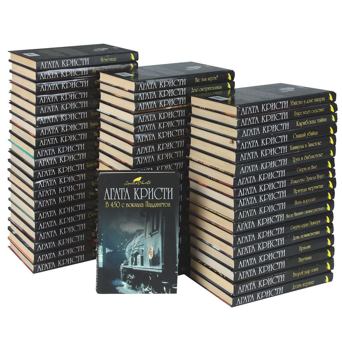 Книга "Агата Кристи комплект из 57 книг" Кристи Агата – купить книгу ...