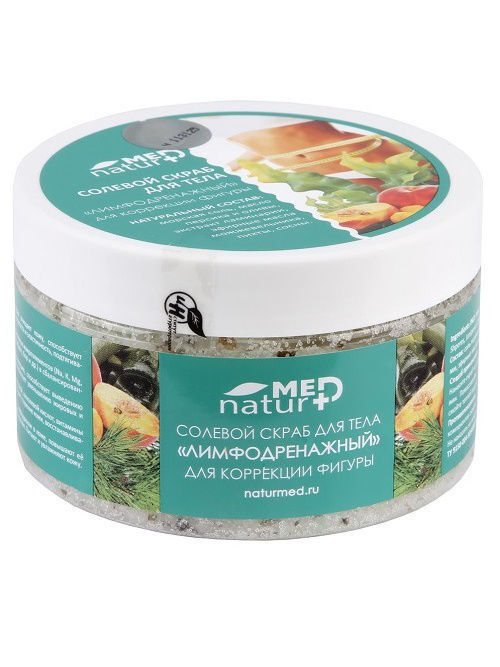 натурмед логотип. натурмед. натурмед. Naturmed capsule из турции. крем с красной глиной для лица.