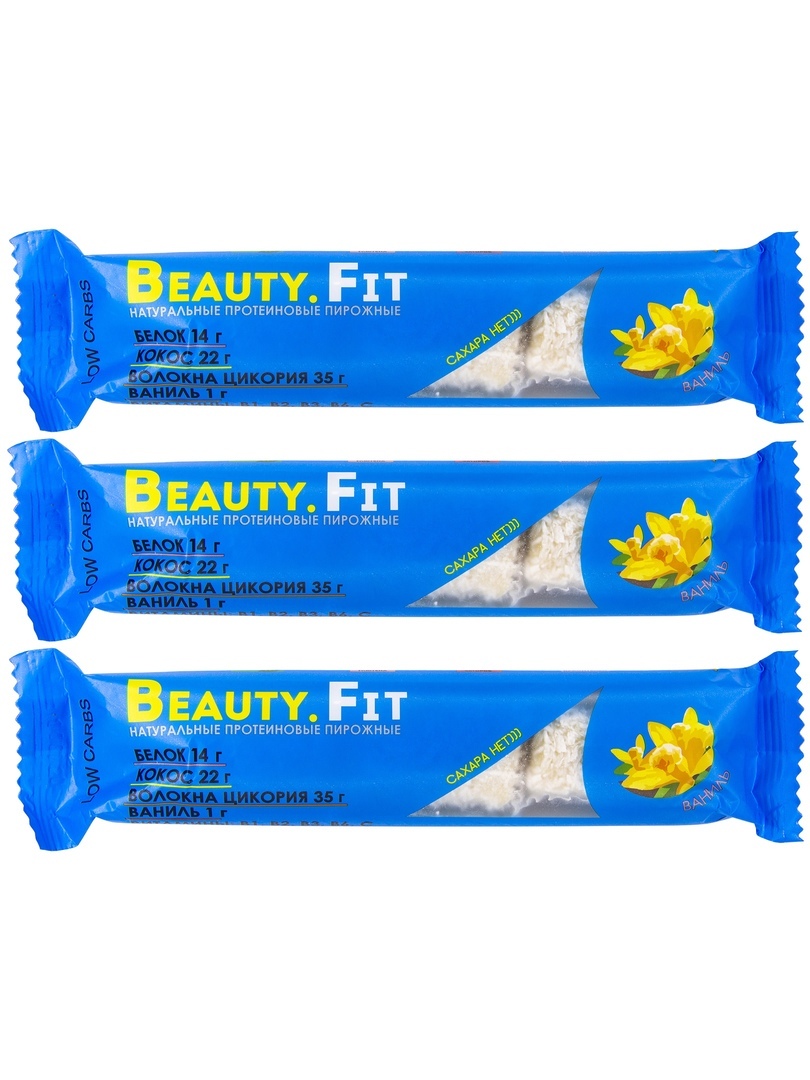 Beauty Fit набор из 3х протеиновые батончики-пирожные кокосовые без ...