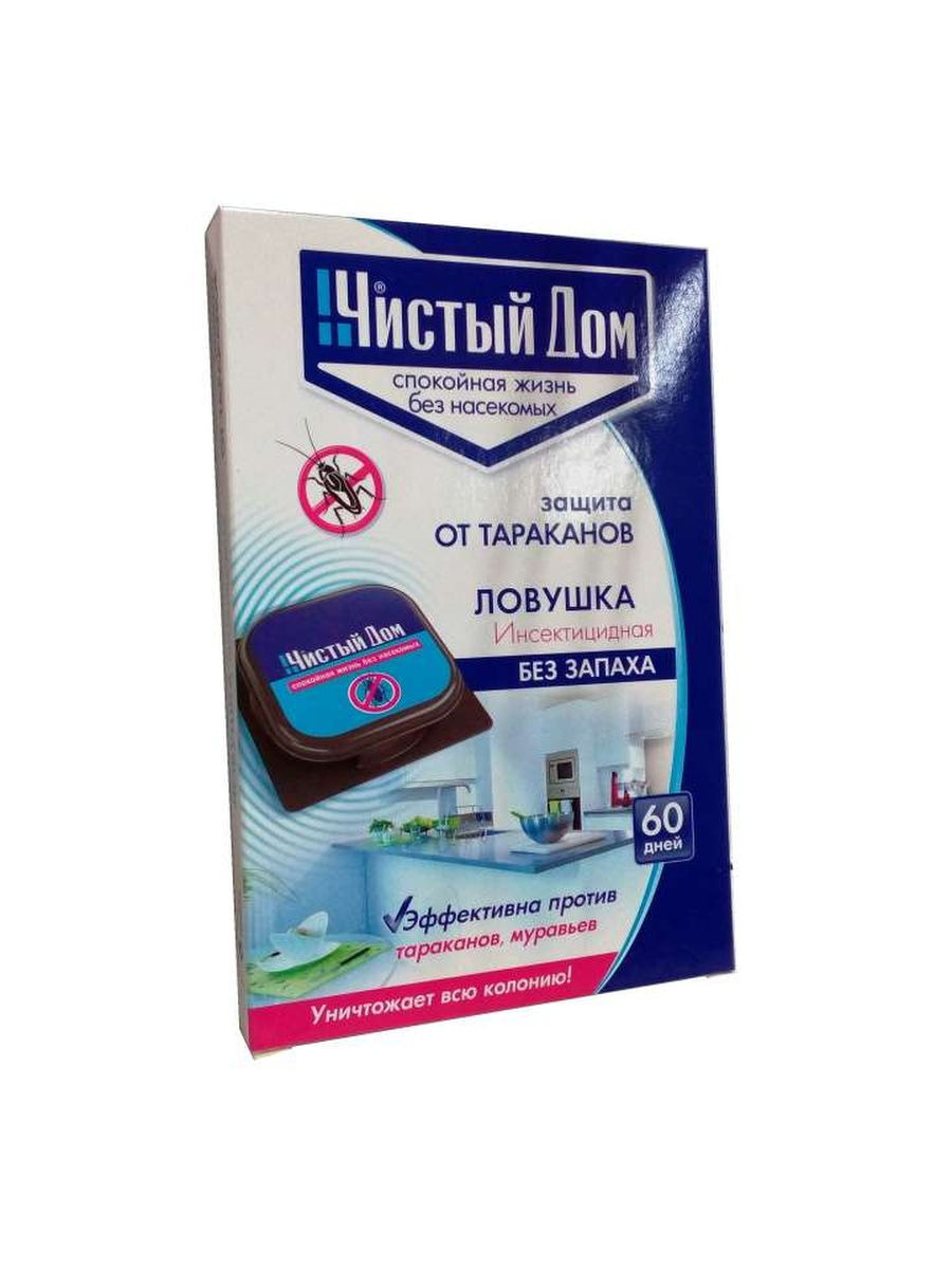 Чистый дом от тараканов. Чистый дом ЛОВУШКА 6шт от тараканов и муравьев. Чистый дом - инсектицидная ЛОВУШКА Дезар от тараканов и муравьёв. Чистый дом инсектицидные ловушки от тараканов и муравьев 6 шт. ЛОВУШКА для тараканов чистый дом 6 шт ЛОВУШКА для тараканов чистый дом.