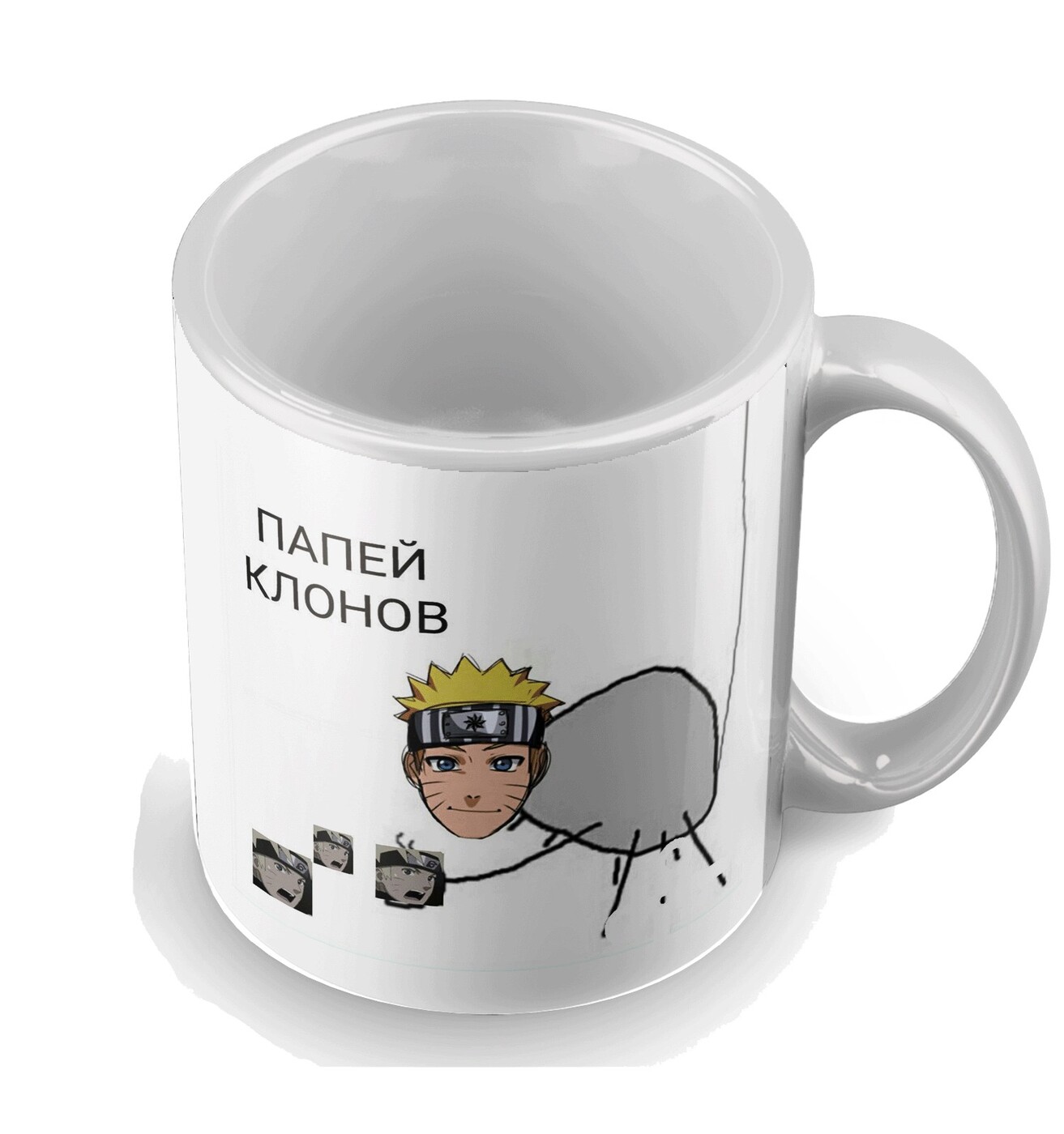 кружка сам попей. кружка папей гавана. кружка попей. кружка для светы. кружка папей.