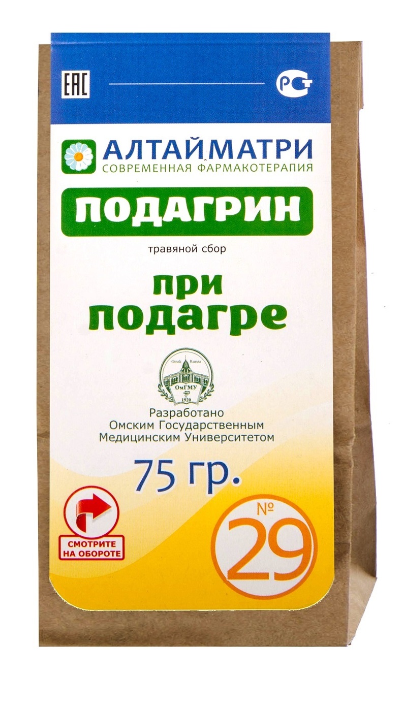 Травяной сбор №29 ПОДАГРИН при подагре, 75 гр. - купить с доставкой по  выгодным ценам в интернет-магазине OZON (272269842)