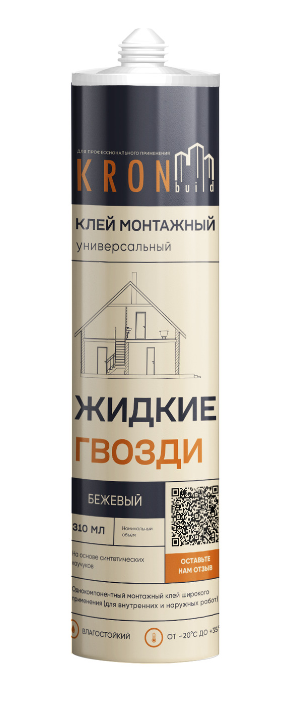 Жидкие Гвозди Можно Вернуть В Магазин Жидкие Гвозди Можно Вернуть В Магазин