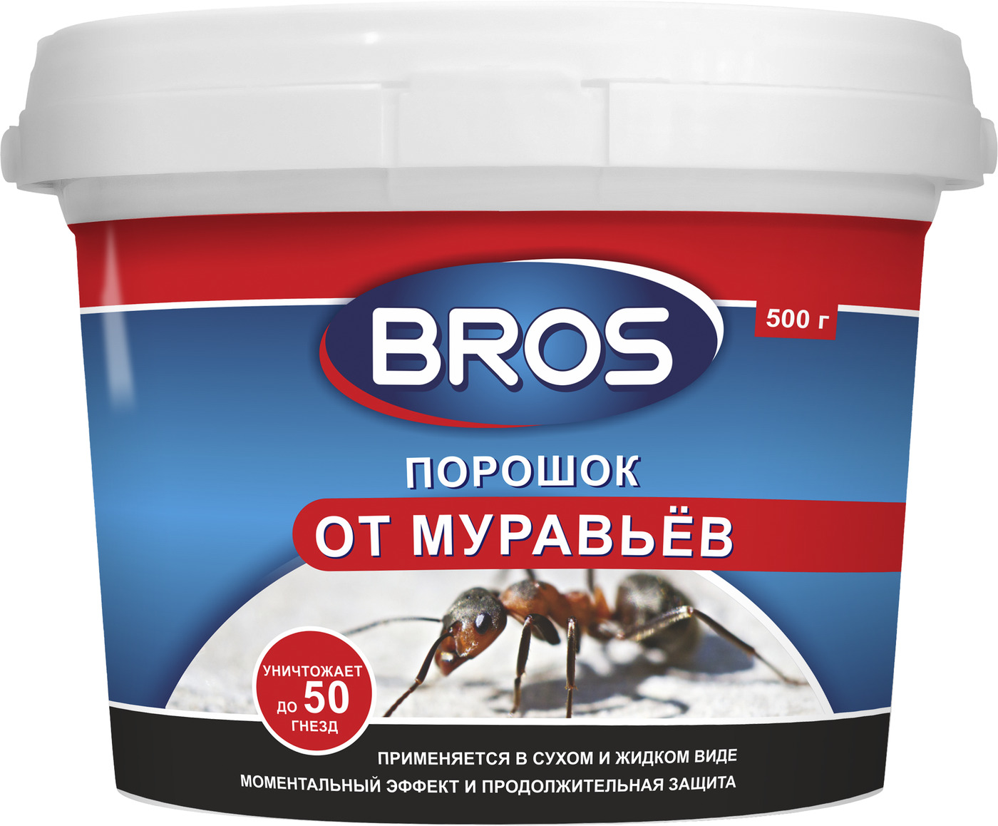 Bros от муравьев. Bros порошок от муравьев 500 гр. Порошок 100гр. От муравьев Bros х18. БРОС от муравьев 500 грамм. Bros порошок от муравьев 250 гр.