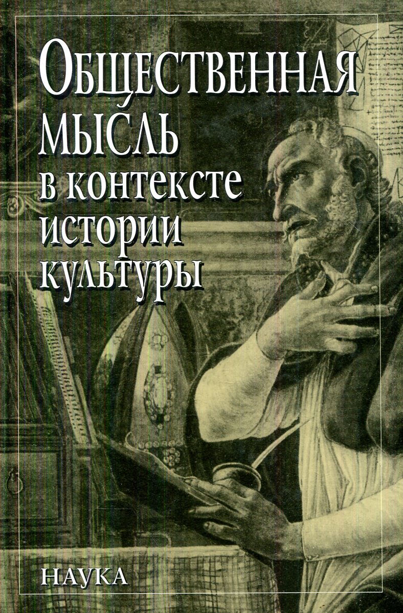 Отчеты служат для. Контекст истории. Этапы развития зарубежной психиатрии. Вальрас теория общего экономического равновесия. Контекст истории.