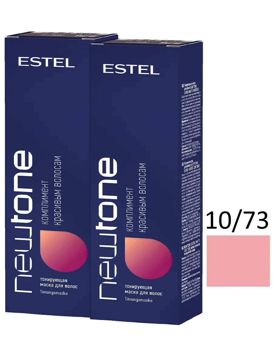 ESTEL PROFESSIONAL Маска для тонирования волос NEWTONE 10/73 светлый блондин коричнево-золотистый, (60 мл + 60 мл) 2 штуки