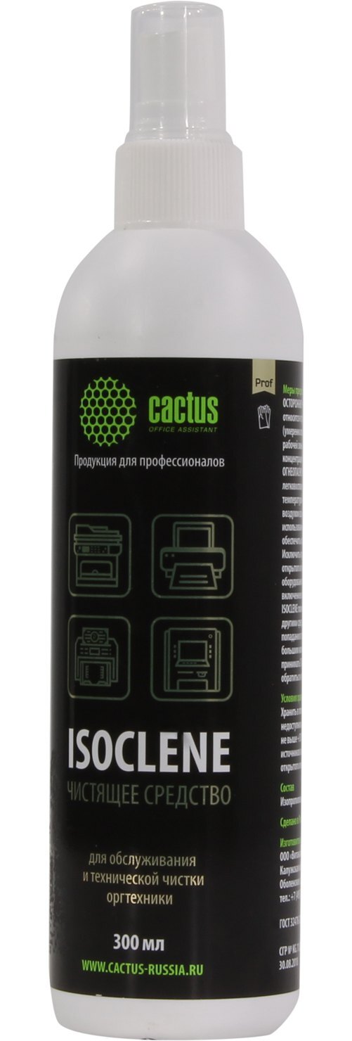 СпиртизопропиловыйCactusCS-ISOCLENE300