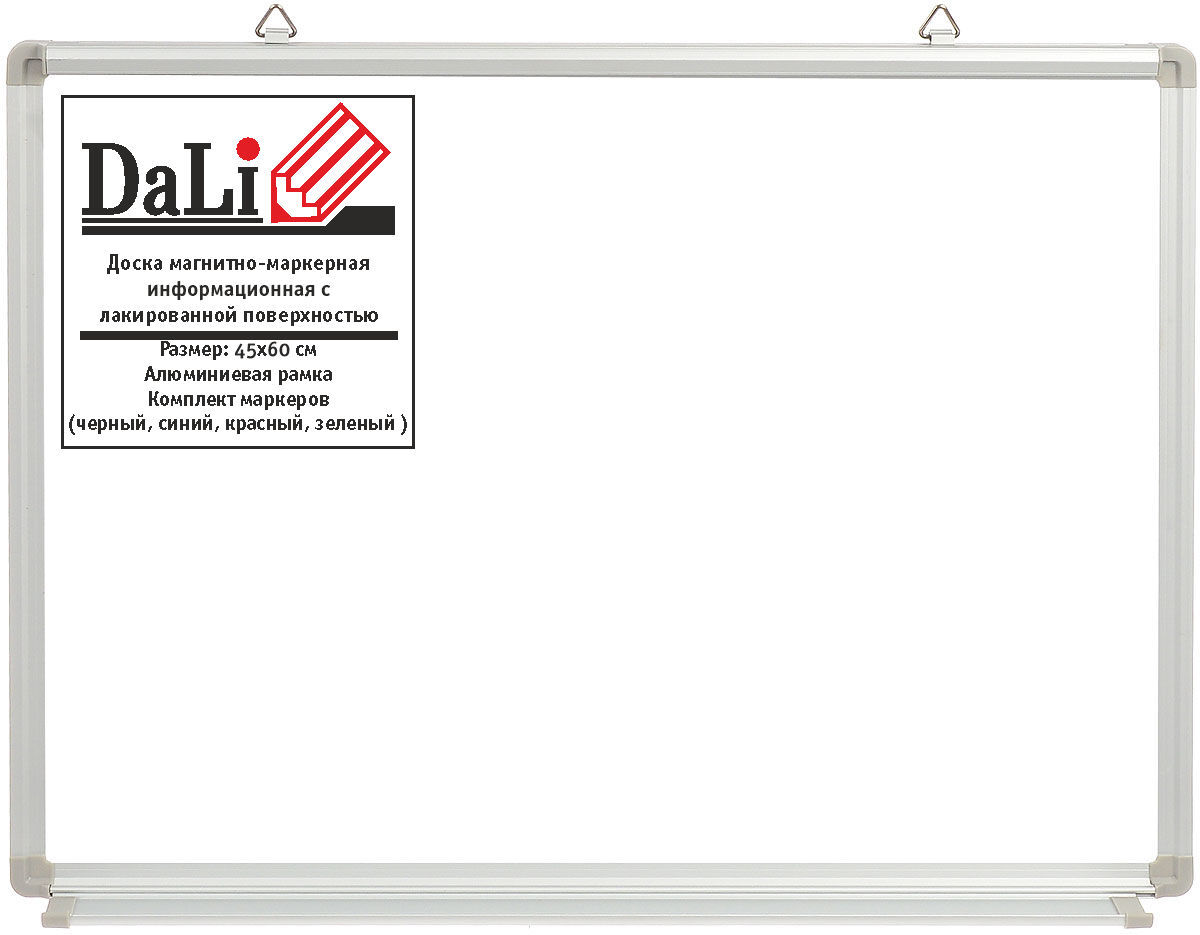 окпд 2 доска магнитно маркерная. Brauberg 236896. Brauberg доска магнитно-маркерная поворотная. белая доска с левой створкой. окпд 2 доска магнитно маркерная.