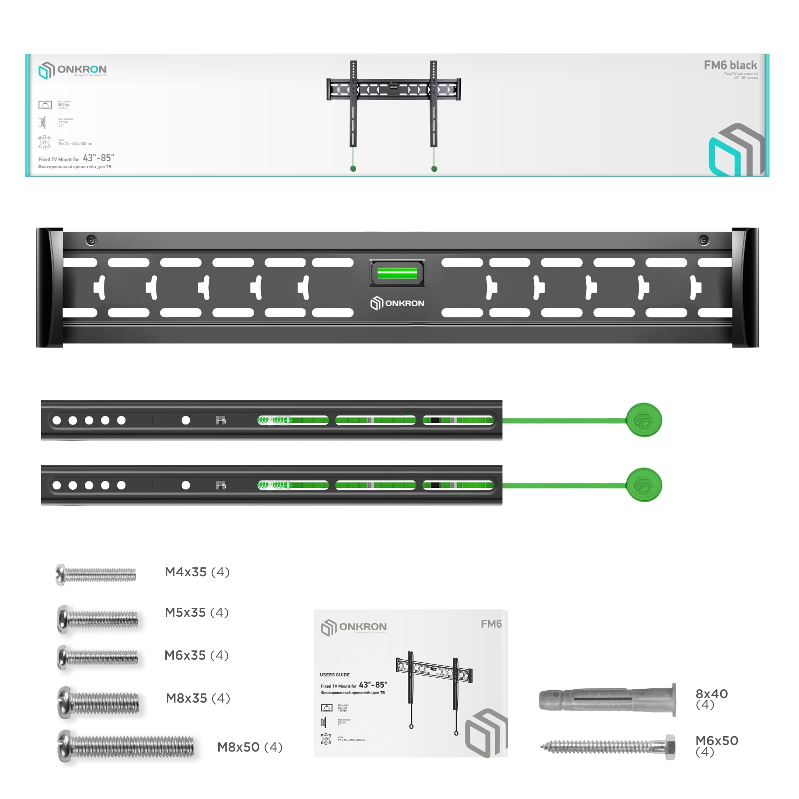 Кронштейн для телевизора onkron tm6. Кронштейн Onkron tm6. Кронштейн настенный Onkron fm6. Кронштейн Onkron fm6, Black.