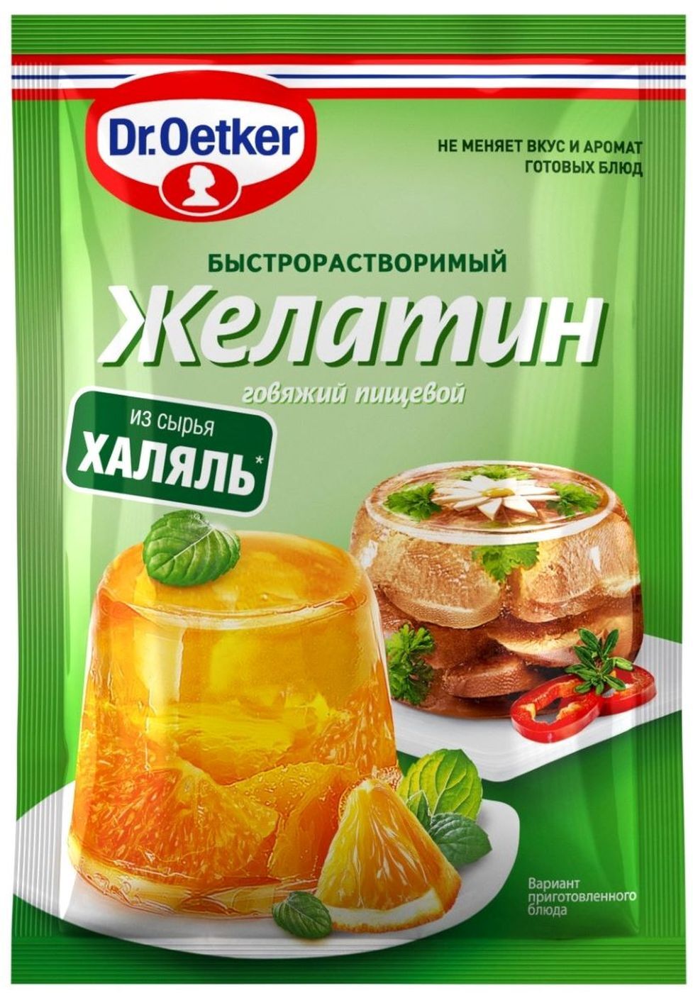 Dr. Oetker желатин пищевой быстрорастворимый