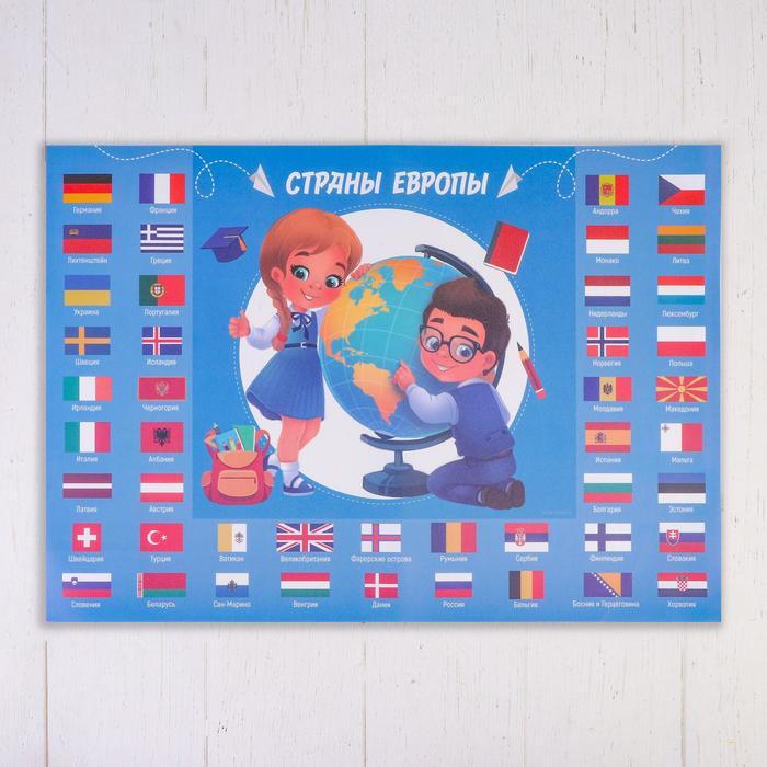 Покрытие на стол. Настольное покрытие для лепки и творчества "Страны ...