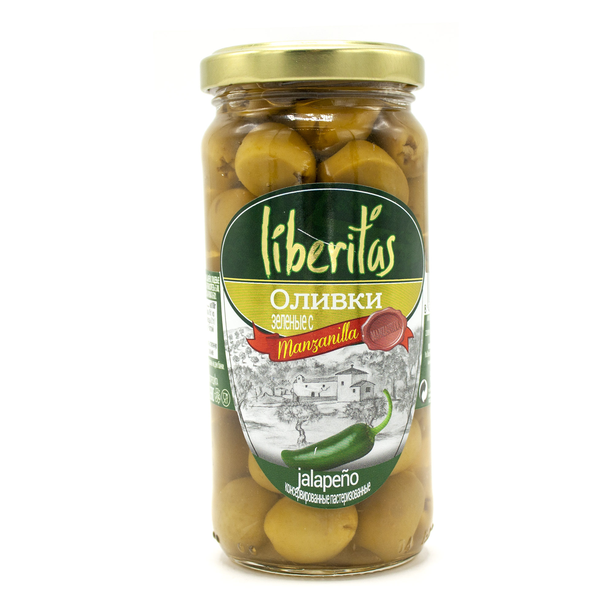Оливки "Liberitas" зелёные с острым зелёным перцем 240 г - купить с ...