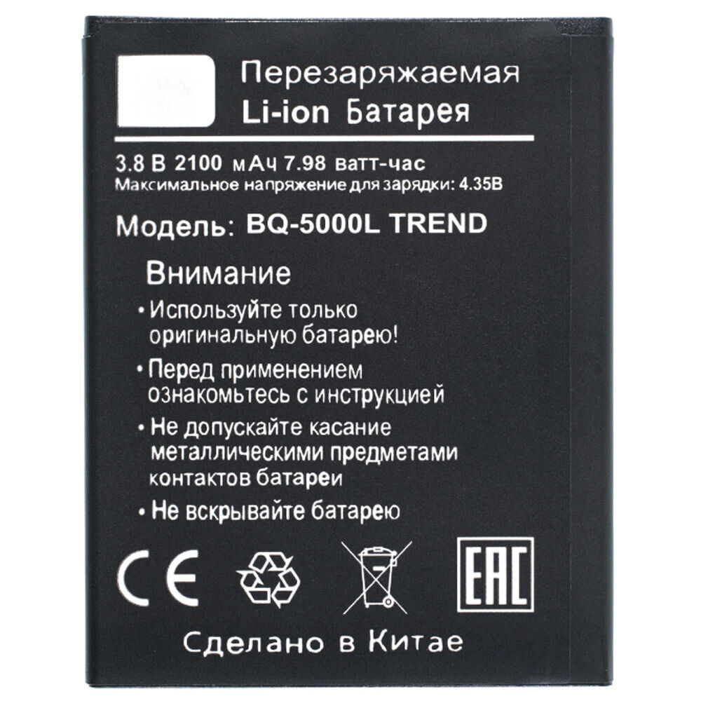 Аккумулятор для BQ BQ-5000L Trend — купить в интернет-магазине OZON с ...