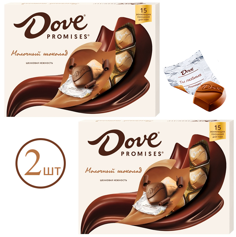 Конфеты Dove Promises Молочный шоколад, 2 штуки по 120 г — купить в ...